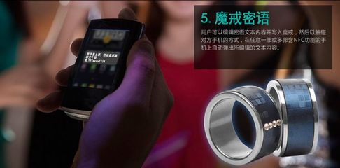oppo nfc智能手机魔戒 智能戒指geak 一件代发